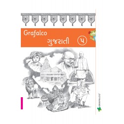 Grafalco Gujarati Class 5